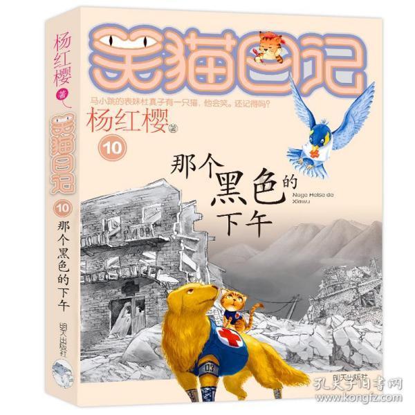 超能战区