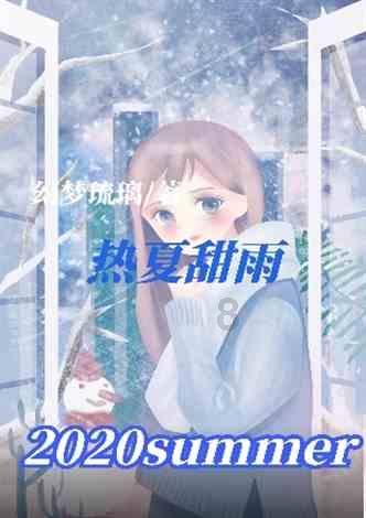 救援绿鳄人