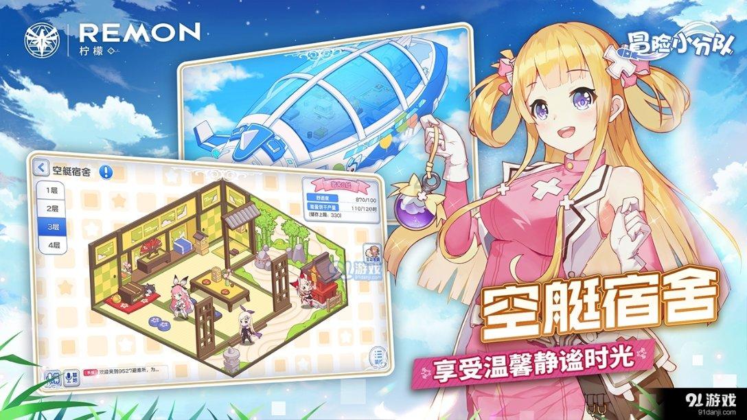 召唤神龙万宁版祖龙