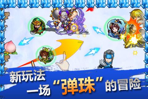 蜗牛寻新房7
