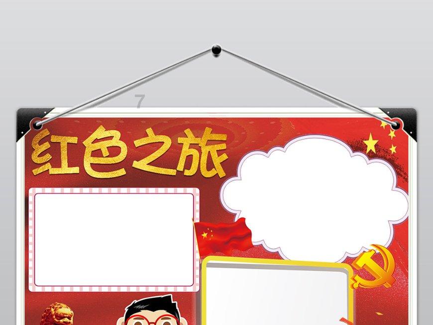 枪血黑手党