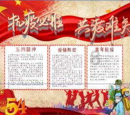 舞熊森林逃生