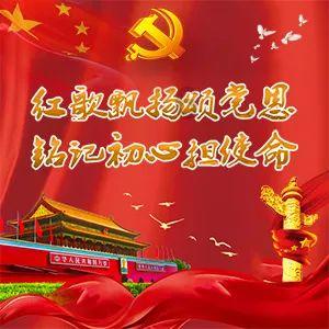 攀登高楼