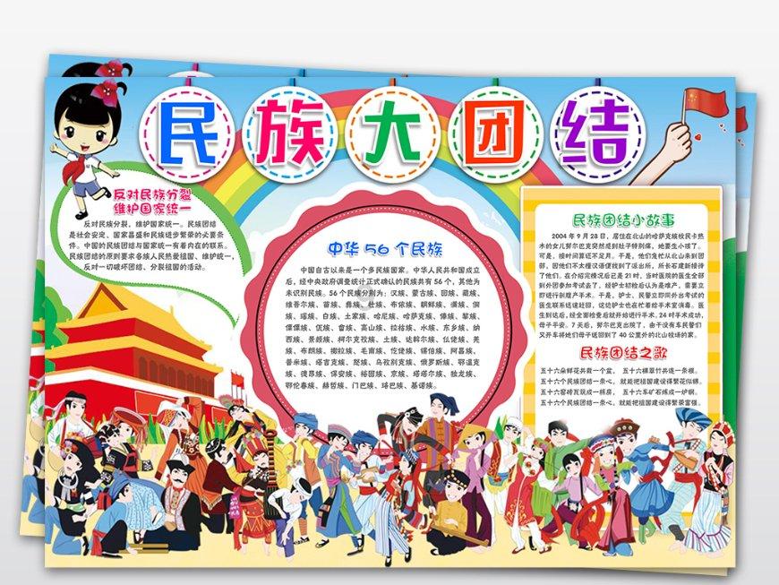 年产能将达五万辆 广汽埃安首座海外生产基地已开工建设