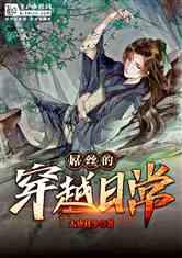 你今天真菜!崔晓龙9中1得到8分4助 还有4个失误