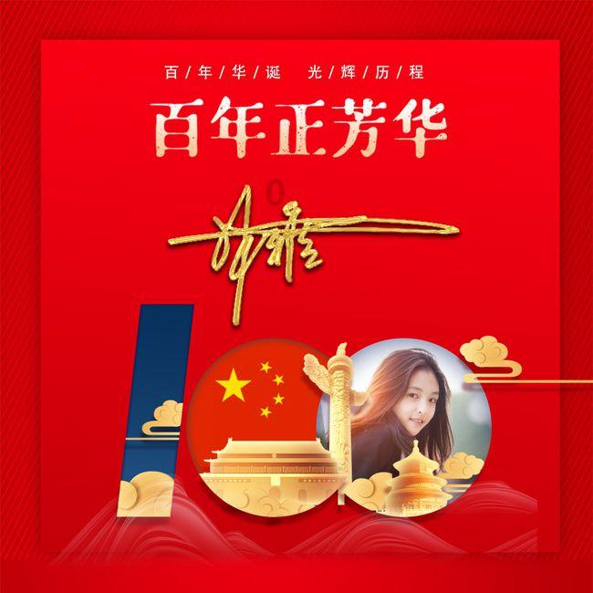 美图秀秀下载2023最新版